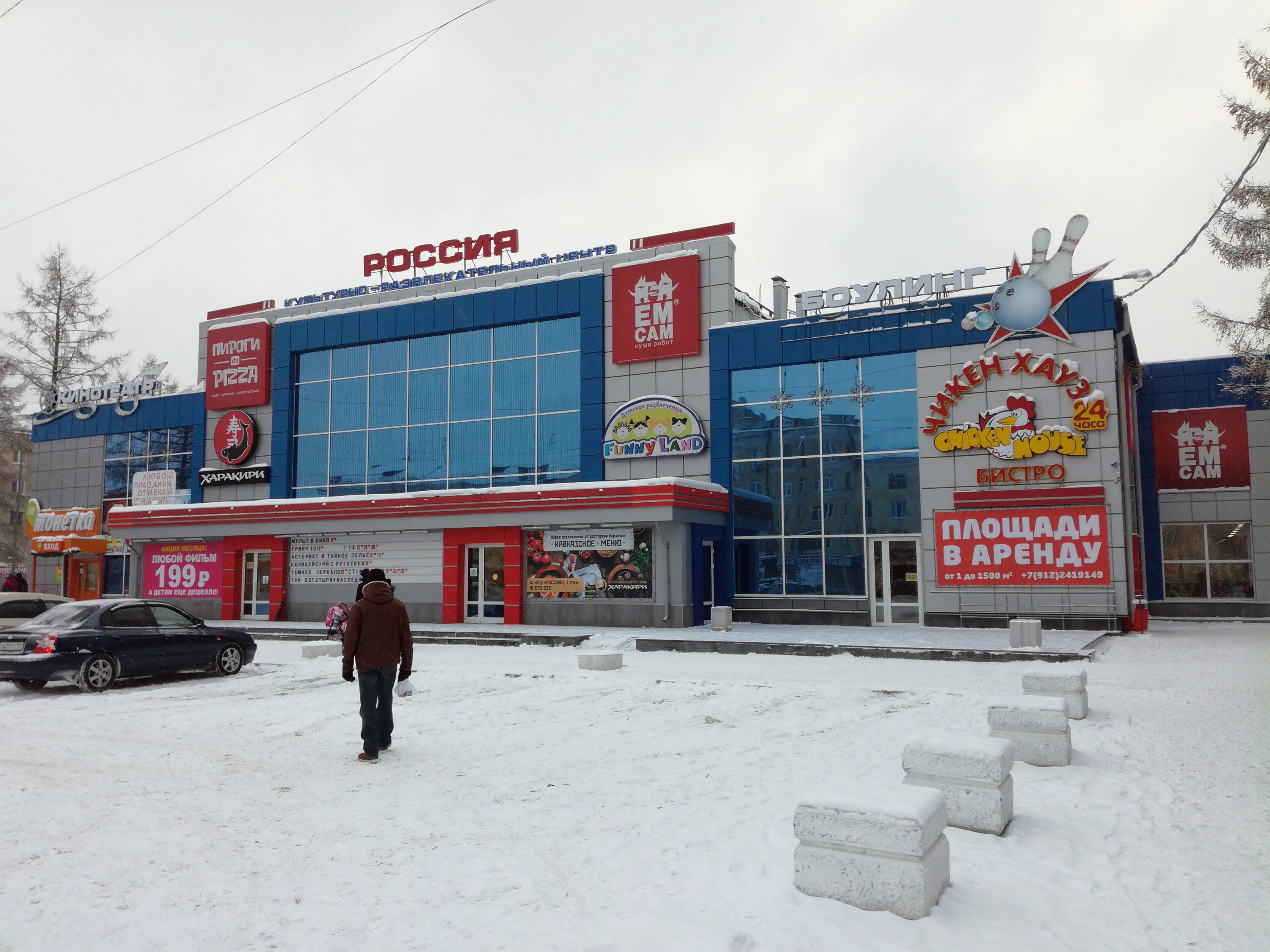 Сам нижний тагил. Вечерний тагил нижний тагил. Ресторан ем сам нижний тагил. Театральный сквер нижний тагил. Кинотеатр россия нижний тагил вагонка.