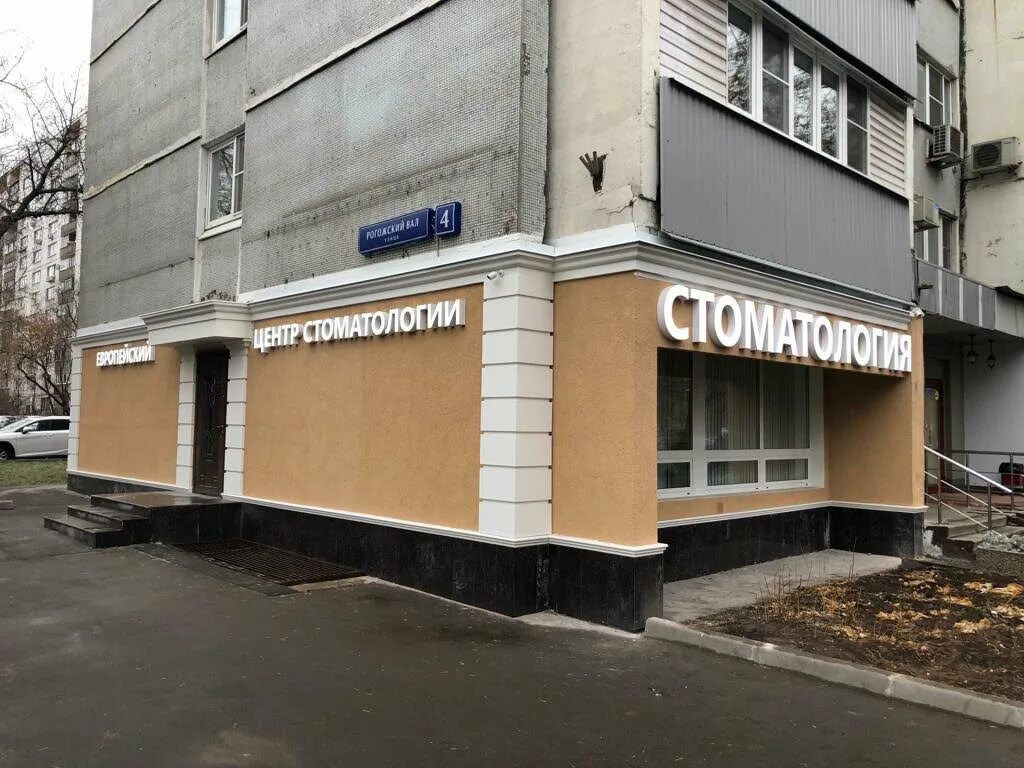 Добровольного 3. Добровольного 3. Dante devil may cry. Данте дмс 3. Серпухов улица ворошилова торговый центр.