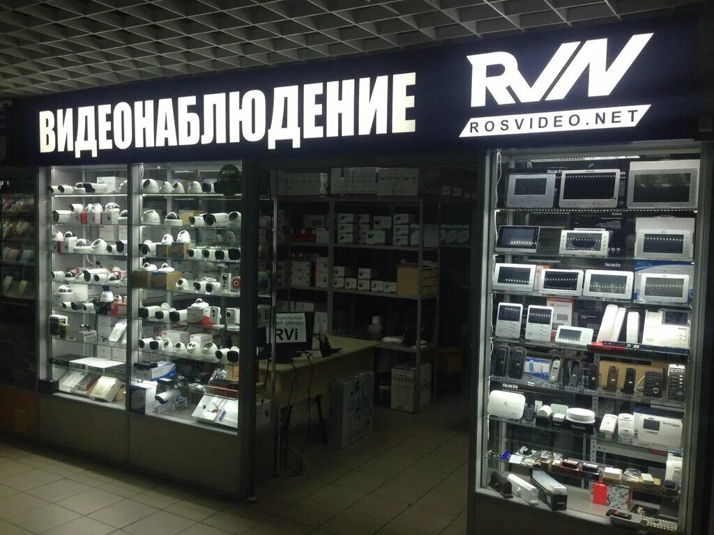 митинский радиорынок автозвук. митинский радиорынок, торговый комплекс. 18 тк митинский радиорынок. 18 тц "митинский радиорынок", пав. москва.