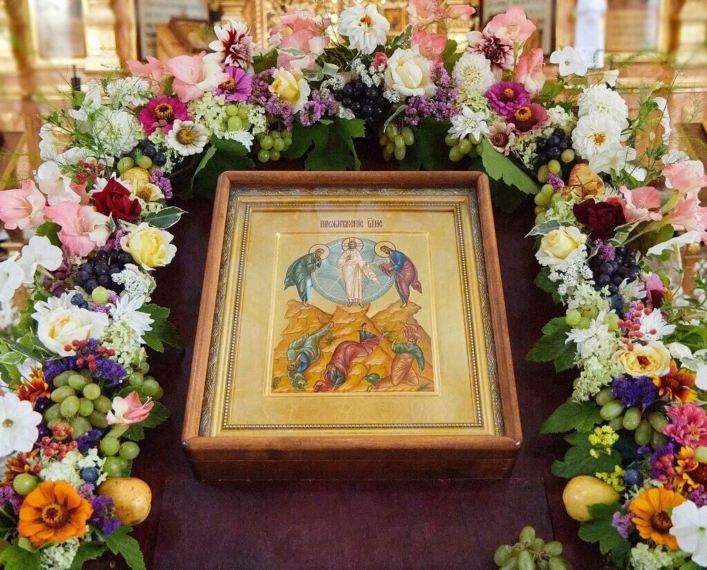 Яблочный спас праздник церковный. Преображение господне 2021. Икона преображения господня софрино. Преображение господне прихожане. 19.