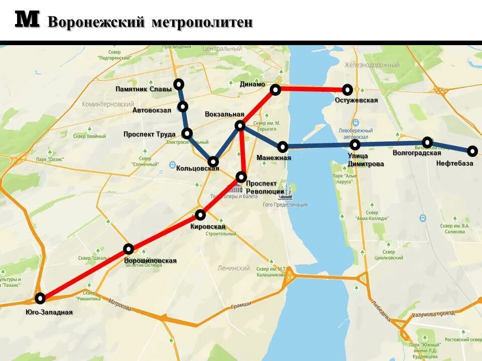 Сайт метро воронеж. Карта метро Воронеж. Станции метро Воронеж. Воронежский метрополитен схема. Ветка метро Воронеж.