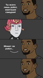 Имитация жизни