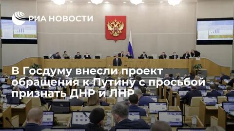 Законопроект о получении