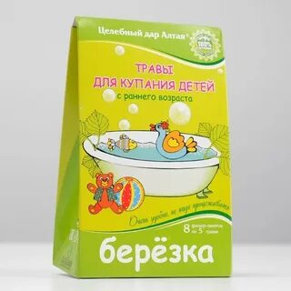 Травы для ванны для детей
