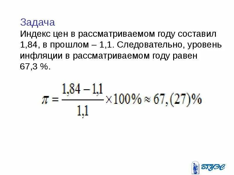 Почему 2 индекса