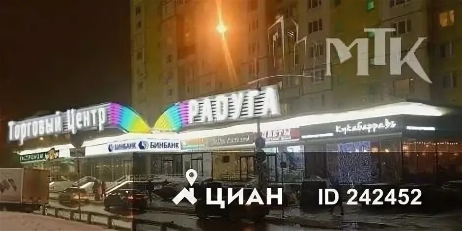 Прастутка улица