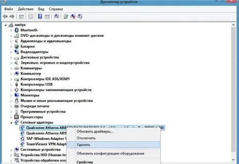 Диспетчер устройств 7