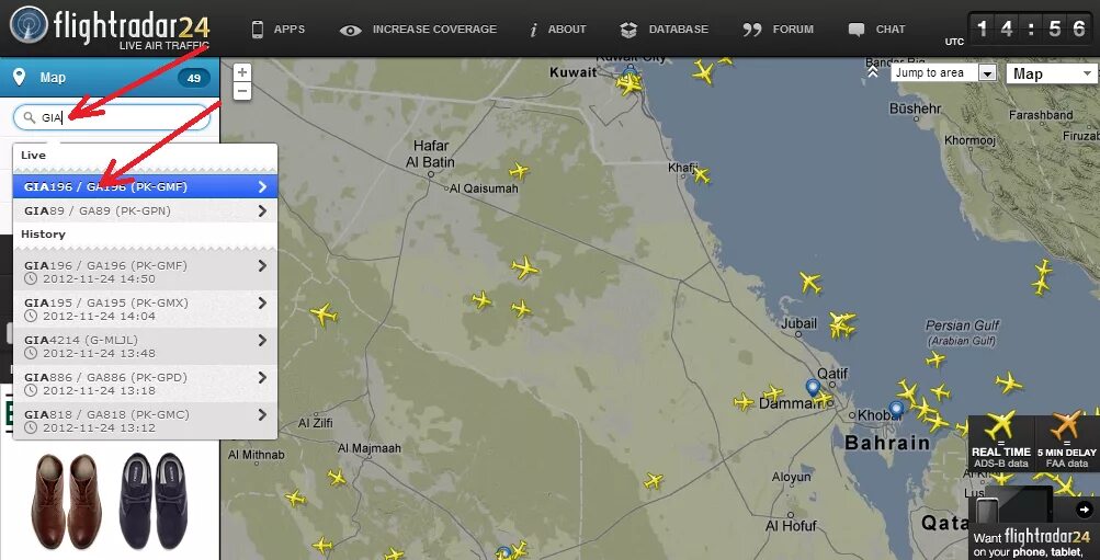 Флайтрадар 24 самолеты. Флайтрадар отслеживание самолетов. Отслеживание в реальном времени. Отследить самолет. Отслеживать авиарейсы по номеру рейса