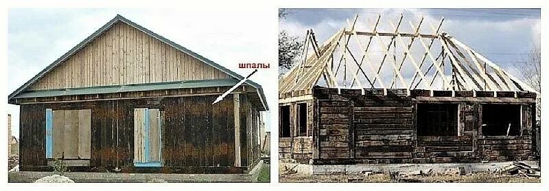 Сруб из шпал. Дом из шпал. Дом со шпалы. Домик из шпал. Дом со шпалы.