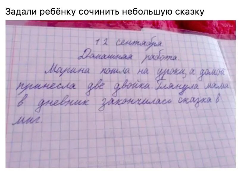 Придумай историю про маленькую. Придумать маленький рассказ. Сказки сочиненные детьми. Рассказы которые придумали дети. Маленькие придуманные сказки.