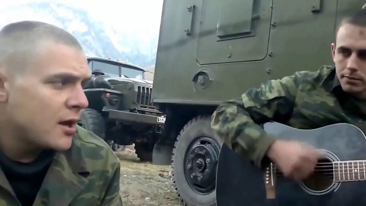 Закачай песню про. Закачай песню про