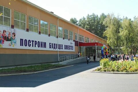 Школа новые черемушки