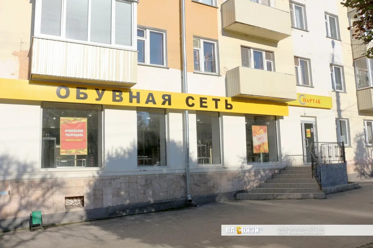 Метро, столовая, проспект Ленина, 19, Комсомольск-на-Амуре - 2ГИС