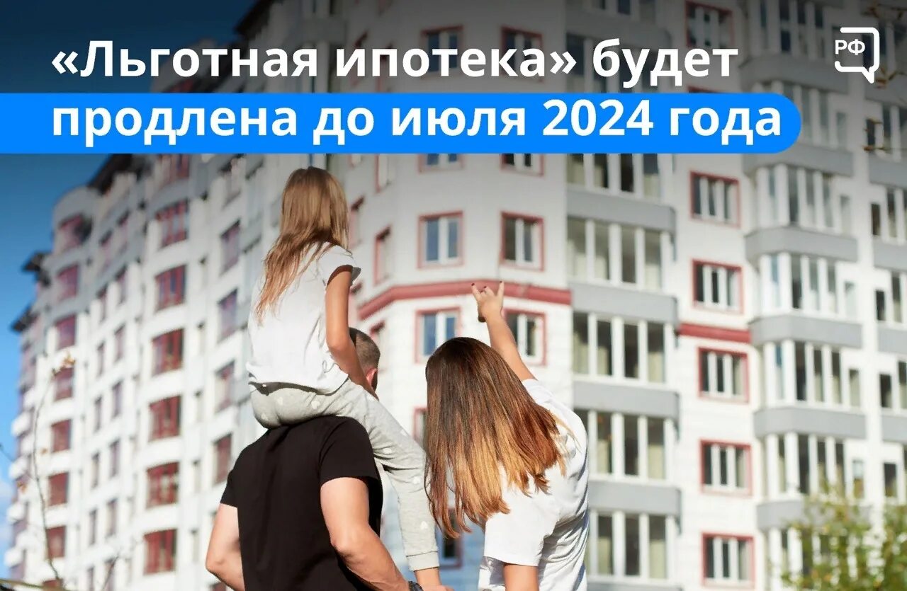Как получить ипотеку в 2025 году. Как получить ипотеку в 2025 году