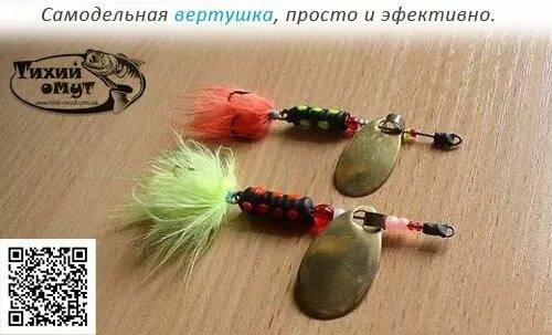Как утяжелить блесну для дальнего заброса