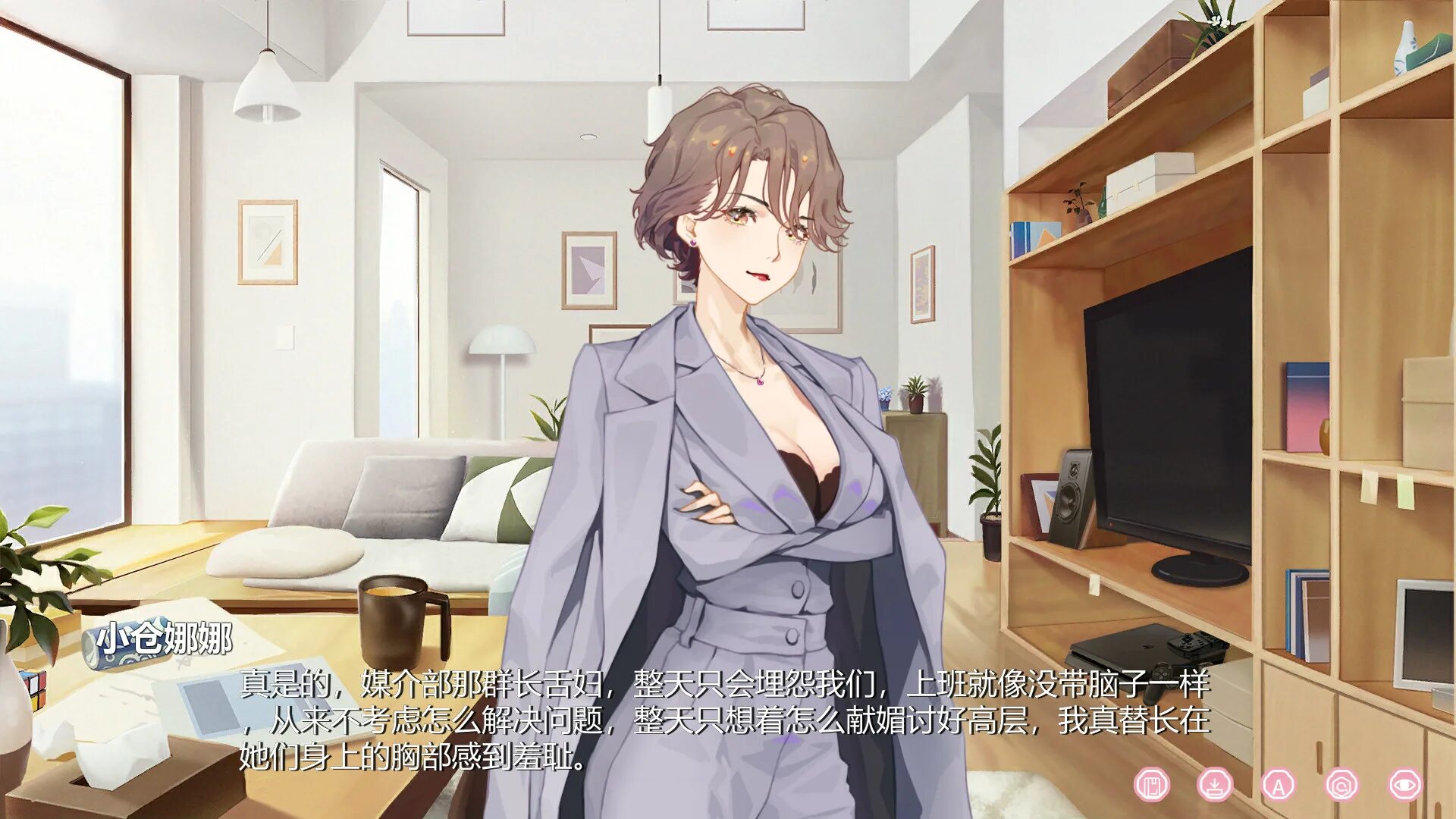 Boku to joi. 恋爱关系/romance. 恋爱关系/romance руссификатор. 恋爱关系/romance ucensored. boku to lu mono новелла на русском.