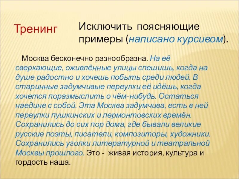Разъяснить пример. Написать примеры. писать примеры. объяснить пример. примеры напиши примеры.