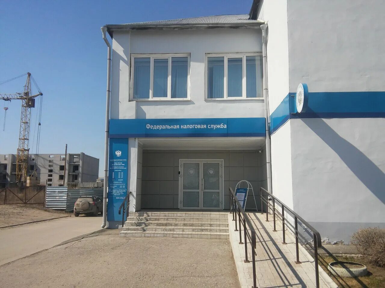 казани. рахмановский переулок москва. межрайонная ифнс россии №4 по владимирской области. межрайонная ифнс 24. ми фнс 4.
