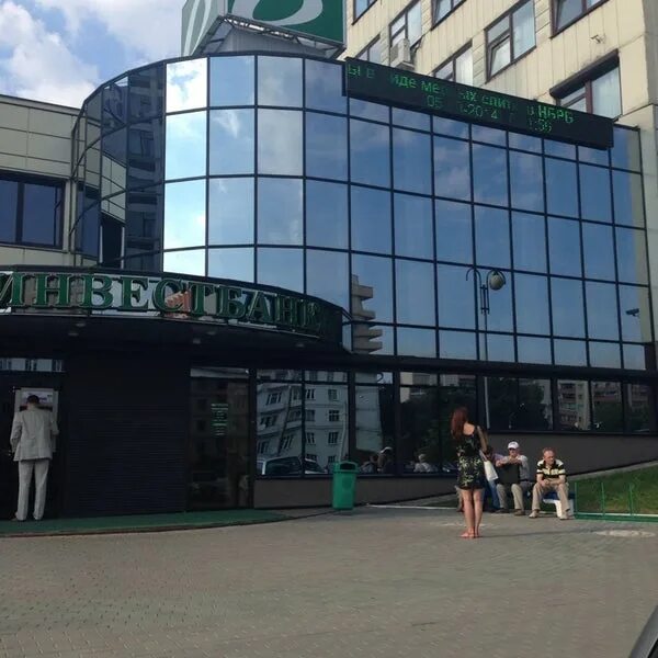 Проспект пушкина 81. Машерова 11 минск. Белорусские банки. Белинвестбанк проспект. Белинвестбанк.