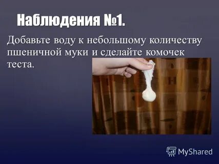 Добавляют в небольшом количестве в
