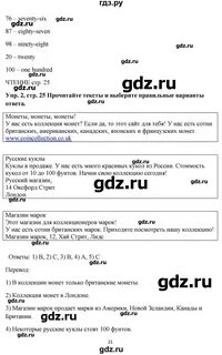 Ваулина дули английский 5 класс рабочая тетрадь