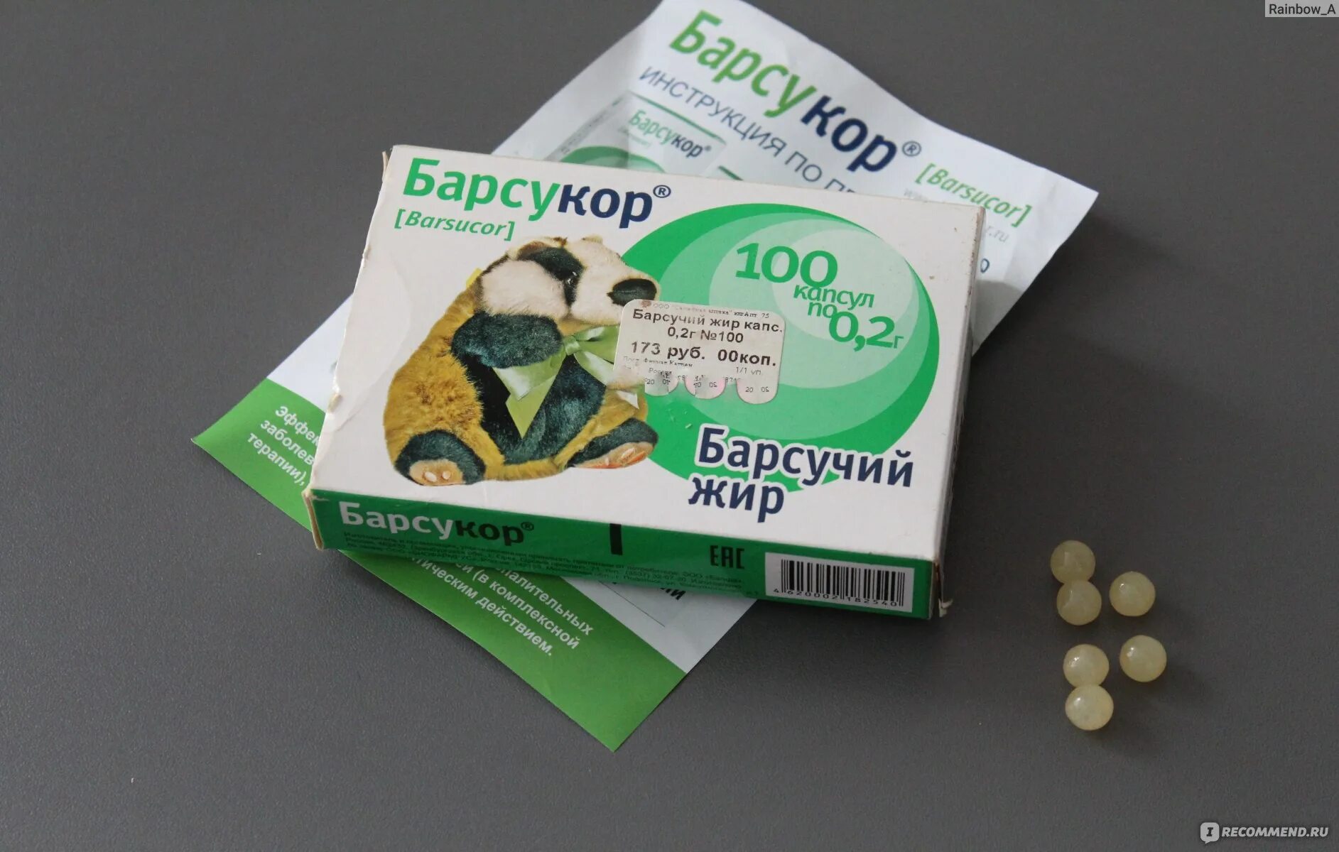 Барсучий жир барсукор капсулы 0,2г № 100/биофармрус. 2г. Барсукор барсучий жир капсулы отзывы. Барсукор барсучий жир капсулы отзывы. Барсукор барсучий жир 100мл.