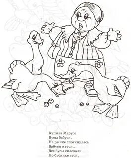 На мели скороговорка - Quara.ru