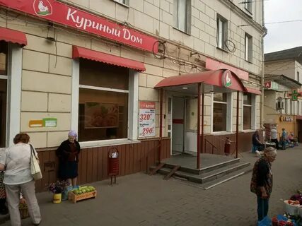 Мясного в туле