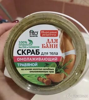 Fito косметик
