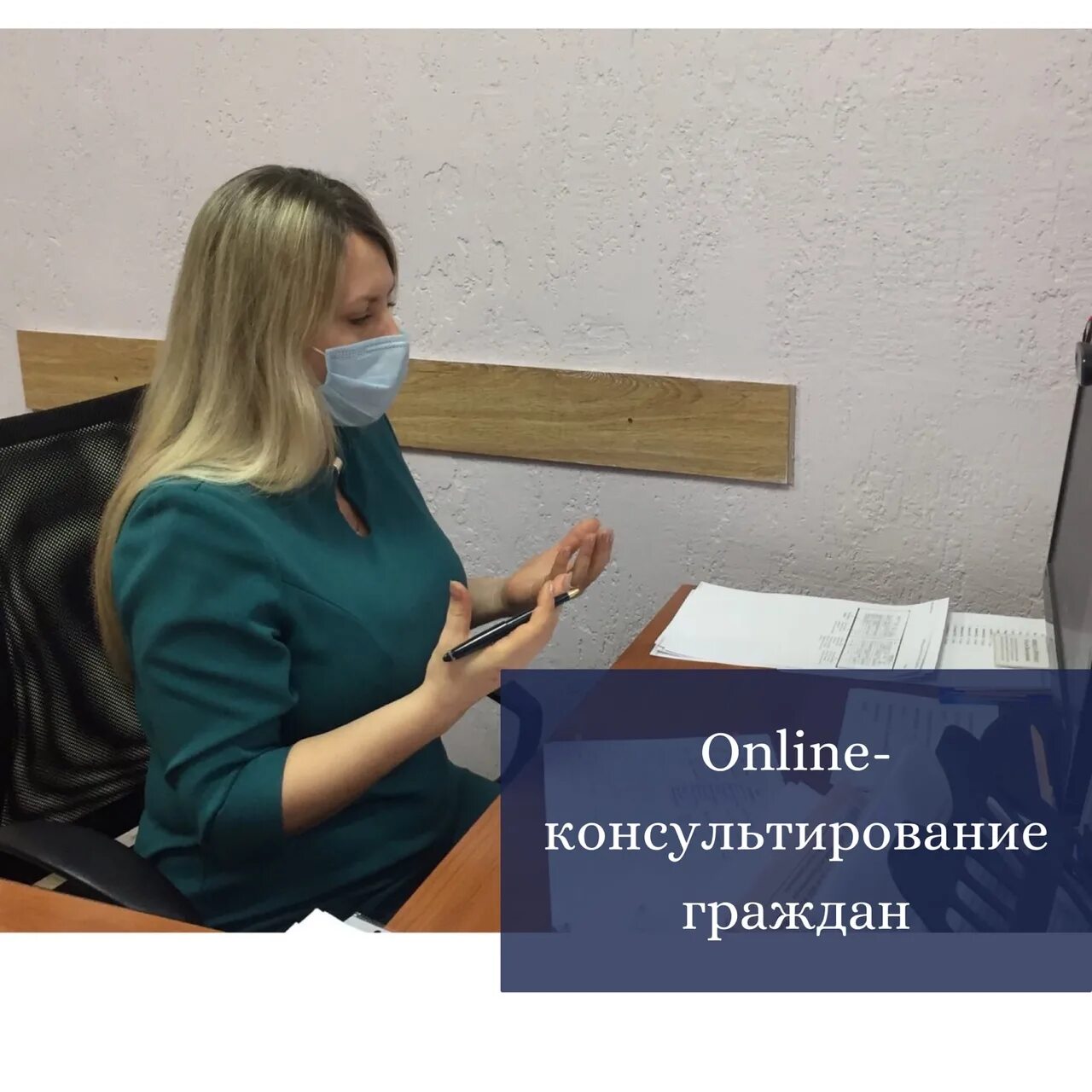 руководитель юридической клиники. николайченко ольга викторовна. юридическая клиника белгу. руководитель юридической клиники. черкесск.