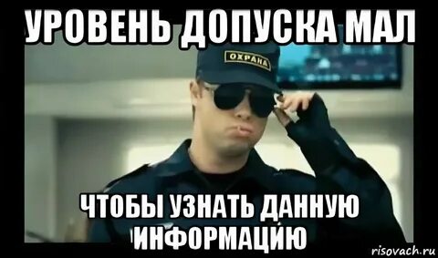 Она не тайна