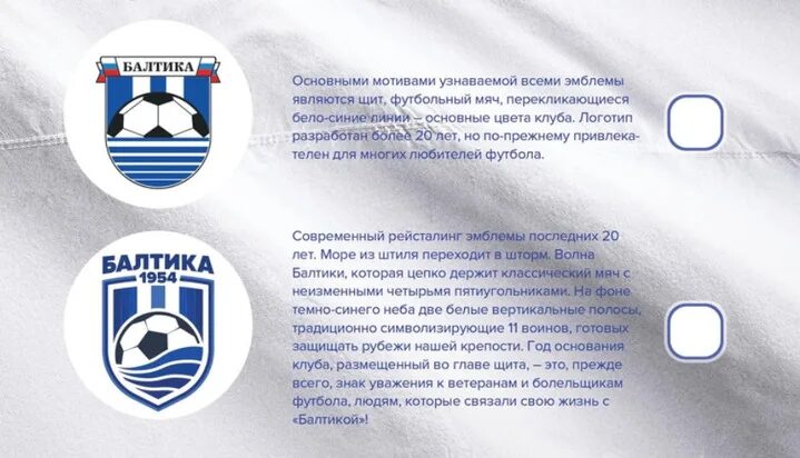 год основания фк. год основания фк. флаг брянки. плакат фк кубань. год основания фк.