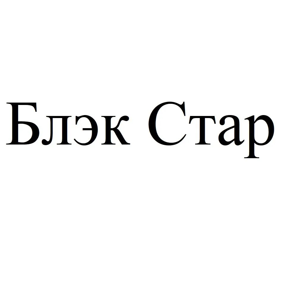 Тсим. Тсим