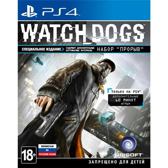 Коллекционное издание вотч догс. Watch dogs 2014. Watch dogs специальное издание. Вотч догс 1 пс4. Watch dogs коллекционное издание.
