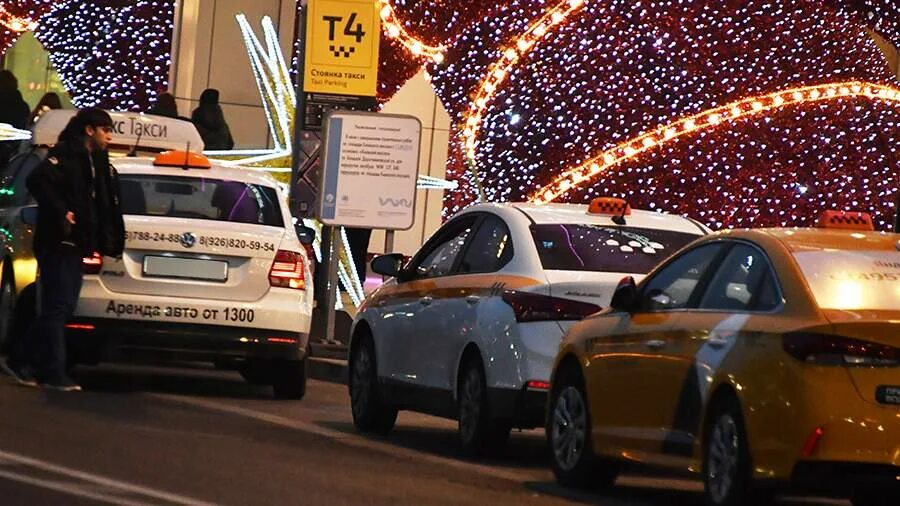 Такси москва. Такси москвы организация. Такси москвы организация. Служба заказа такси. Машины в москве.