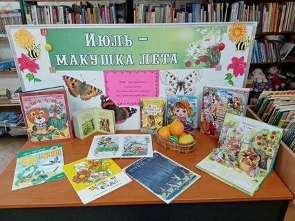 Выставки лета 2013
