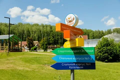 Орленок лагерь транснефть