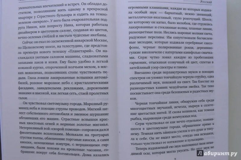 Письмо Елизаветы Ивановны Савелию Петровичу. Написать письмо Елизаветы Ивановны Савелию Петровичу. Напишите письмо Елизаветы Ивановны Савелию Петровичу. Письмо Елизаветы Ивановны из рассказа, чудный доктор.. Чем заболел мерцалов