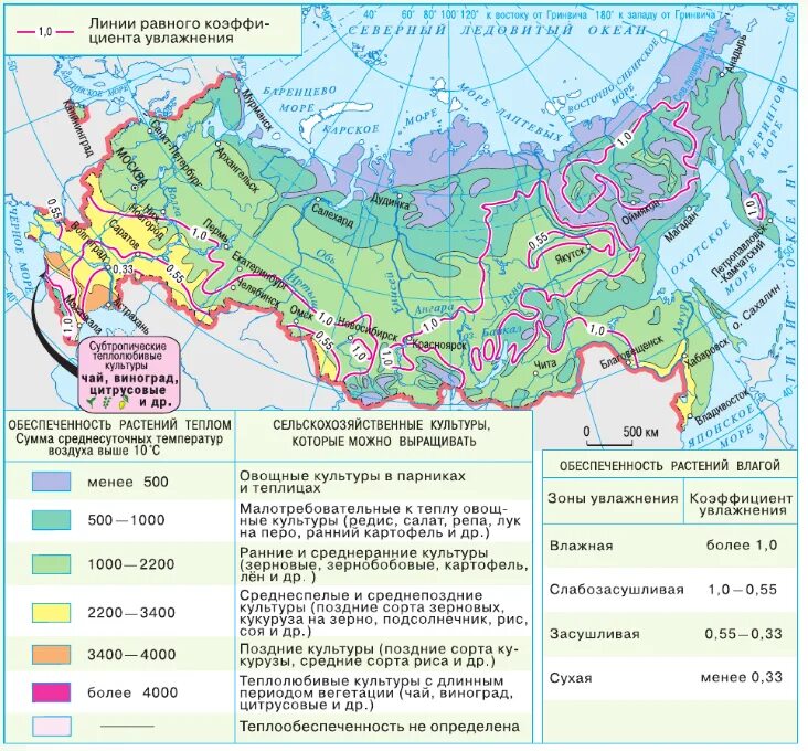 Карта климат и Агроклиматические ресурсы России. Агроклиматические ресурсы России карта. Карта агроклиматических ресурсов России географическая. Агроклиматические ресурсы обеспеченность растений теплом. Теплая карта россии