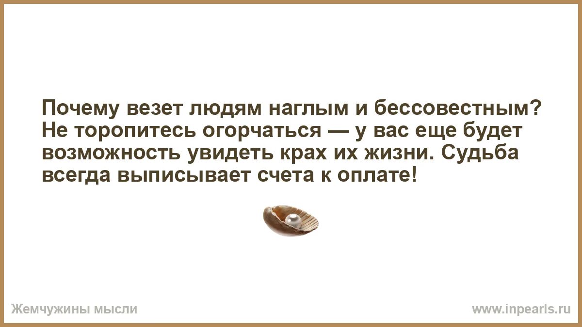 Человек которому не везет в жизни. Человек которому повезло делал то. Человек которому не везет в жизни. Человек которому не везет в жизни. Человек которому не везет в жизни.