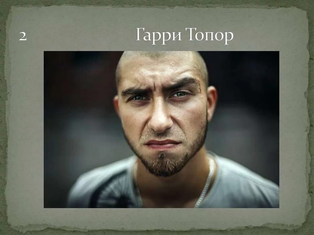 R p p no