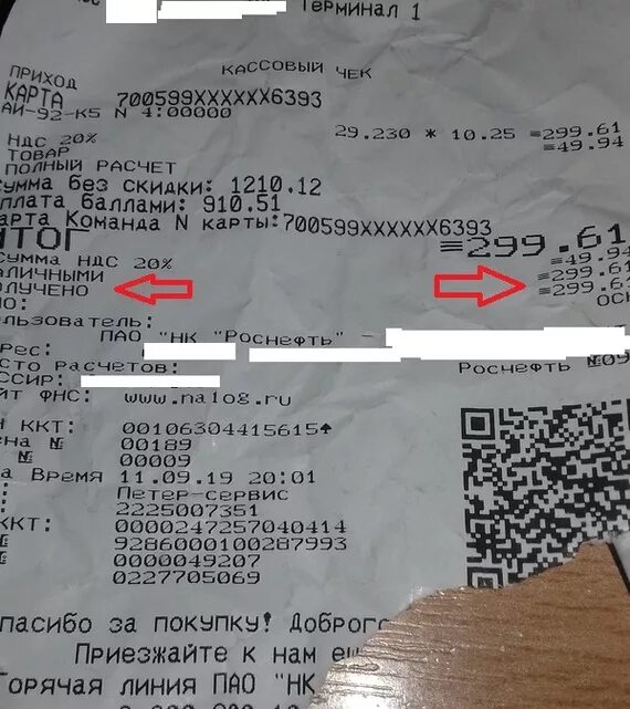 Цена бензина в 2019 году - Chevrolet Niva, 1,8 л, 2004 года заправка DRIVE2