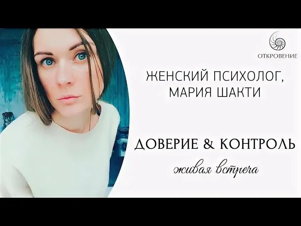 Как перестать мониторить бывшую