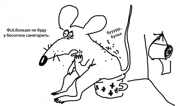 Поговорка про свиной хрящик. Бесогон карикатура. А кому свиной хрящик поговорка. Кому Нравится Арбуз а кому свиной хрящик. Кому арбуз а кому свиной