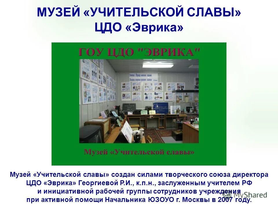дополнительное образование детей. центр дополнительного образования отличник. лицей номер 9 пермь. цдо центр дополнительного образования усть-орда. цдо.