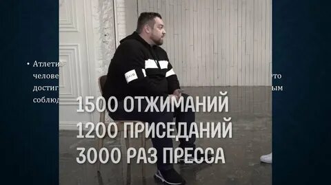 1500 раз
