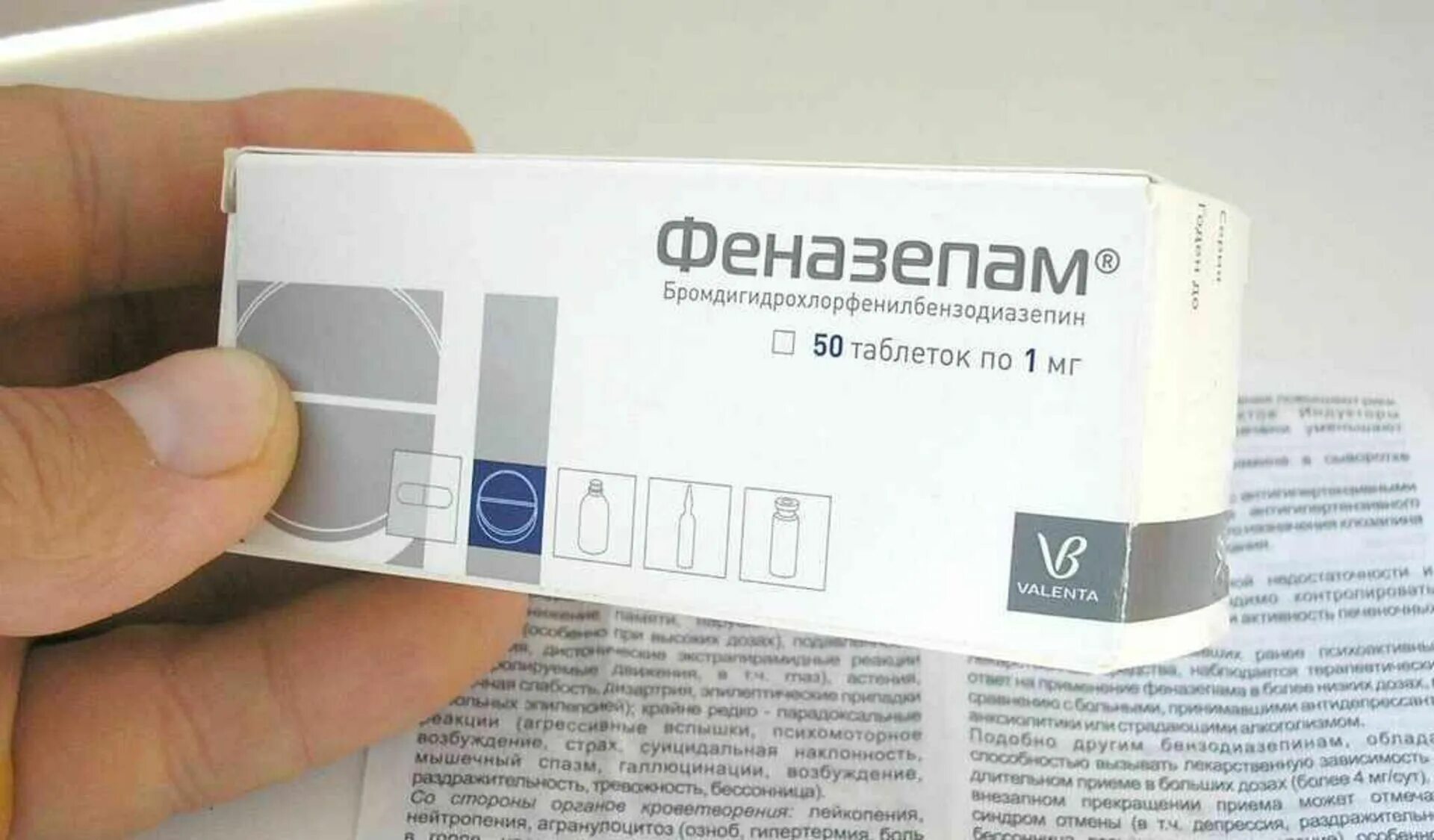 Через сколько после феназепама