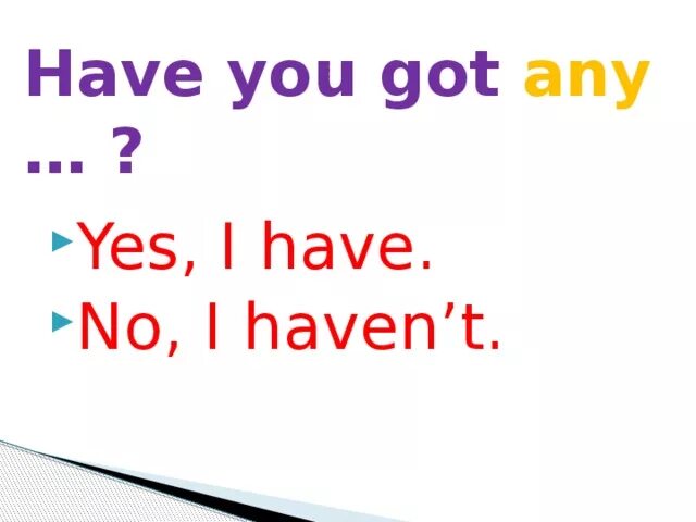 Have you got. Have got has got правило. Have has в английском языке. Have has got 3 класс.