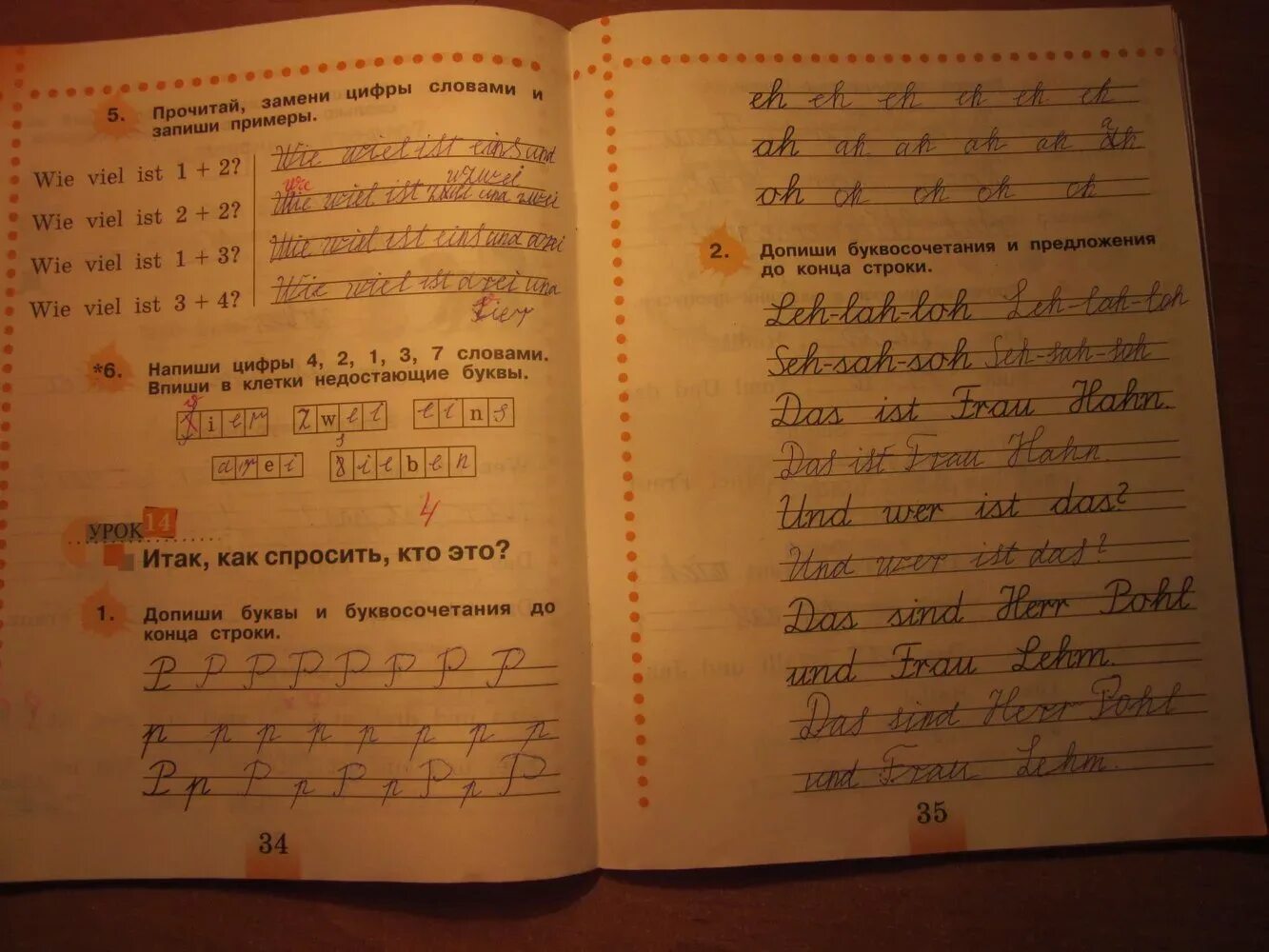 Сделать домашнее задание по немецкому. Немецкий язык 3 класс рабочая тетрадь 2 часть стр 3. Немецкий язык 2 класс рабочая тетрадь 1 часть бим. Гдз немецкий язык 4 класс бим рабочая тетрадь. Сделать домашнее задание по немецкому.