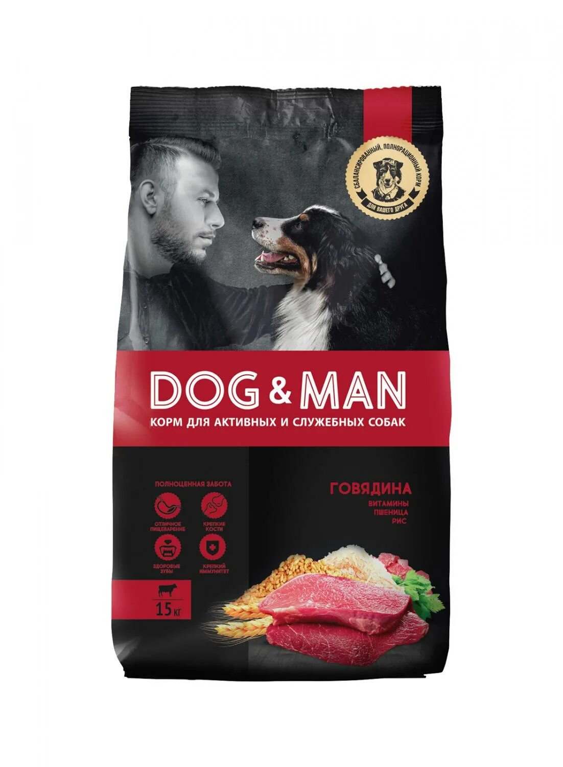 Корм для собак Dog man 2 кг. Сухой корм Догман для собак. Dog man корм для собак 15 кг говядина. Корм для собак Dog man универсальный. Упаковка для сухого корма для собак